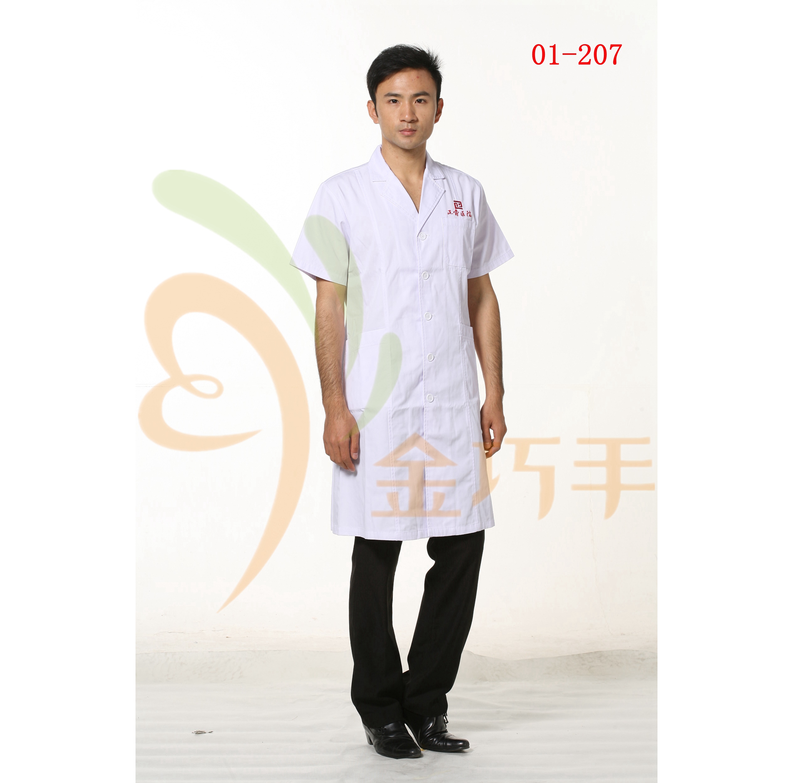 男醫(yī)生短袖