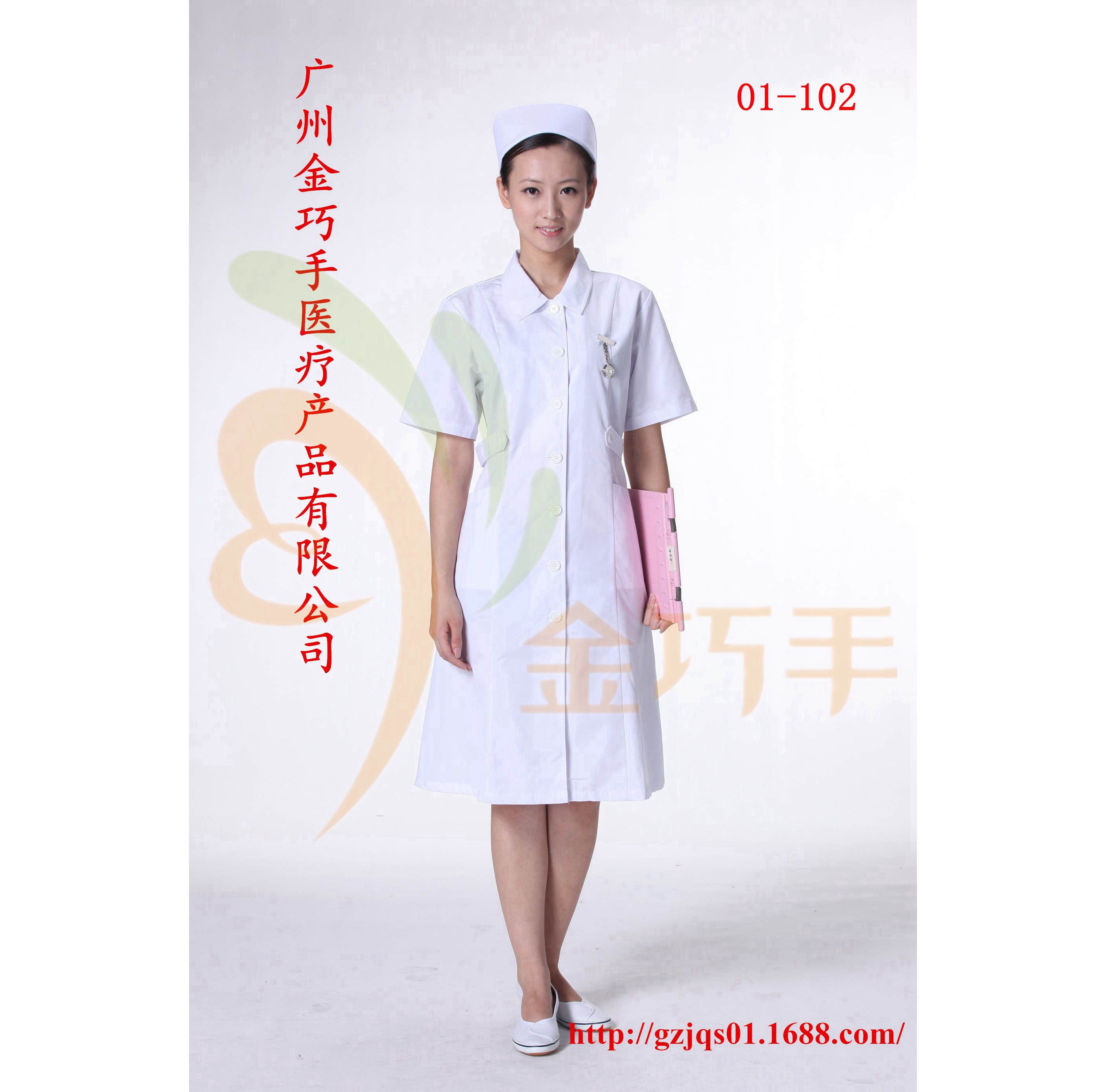 短袖白色女護(hù)士服