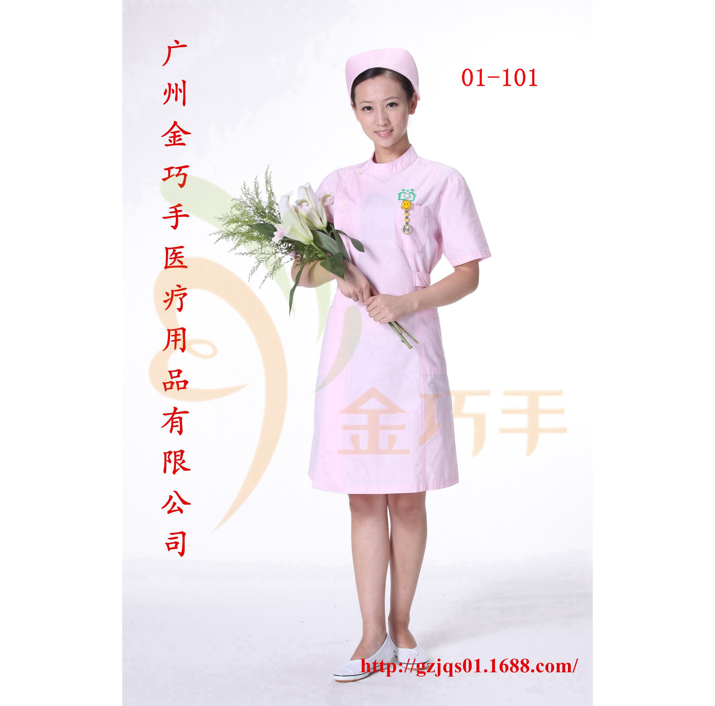 短袖粉色護(hù)士服