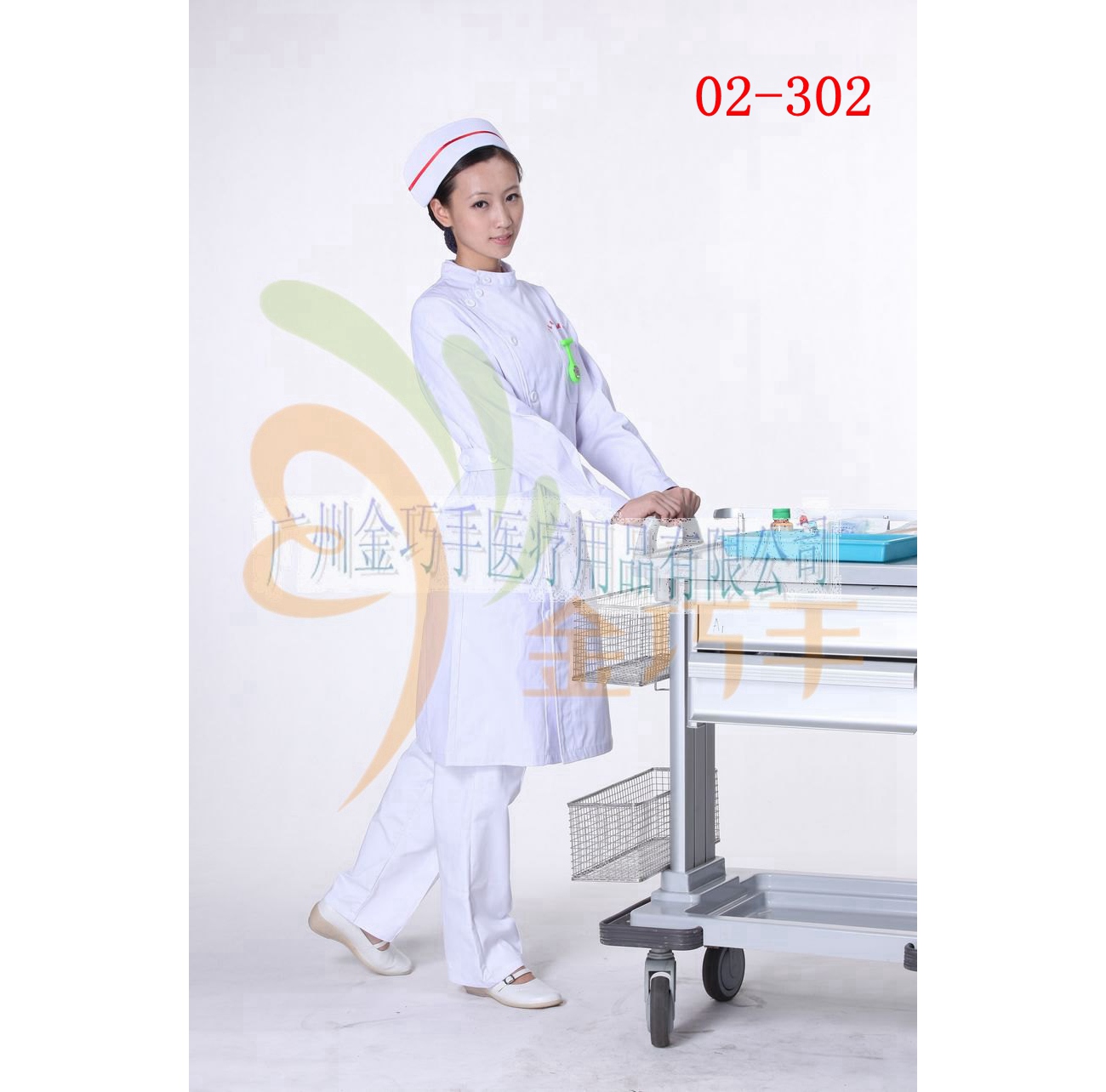 長(zhǎng)袖白色護(hù)士服