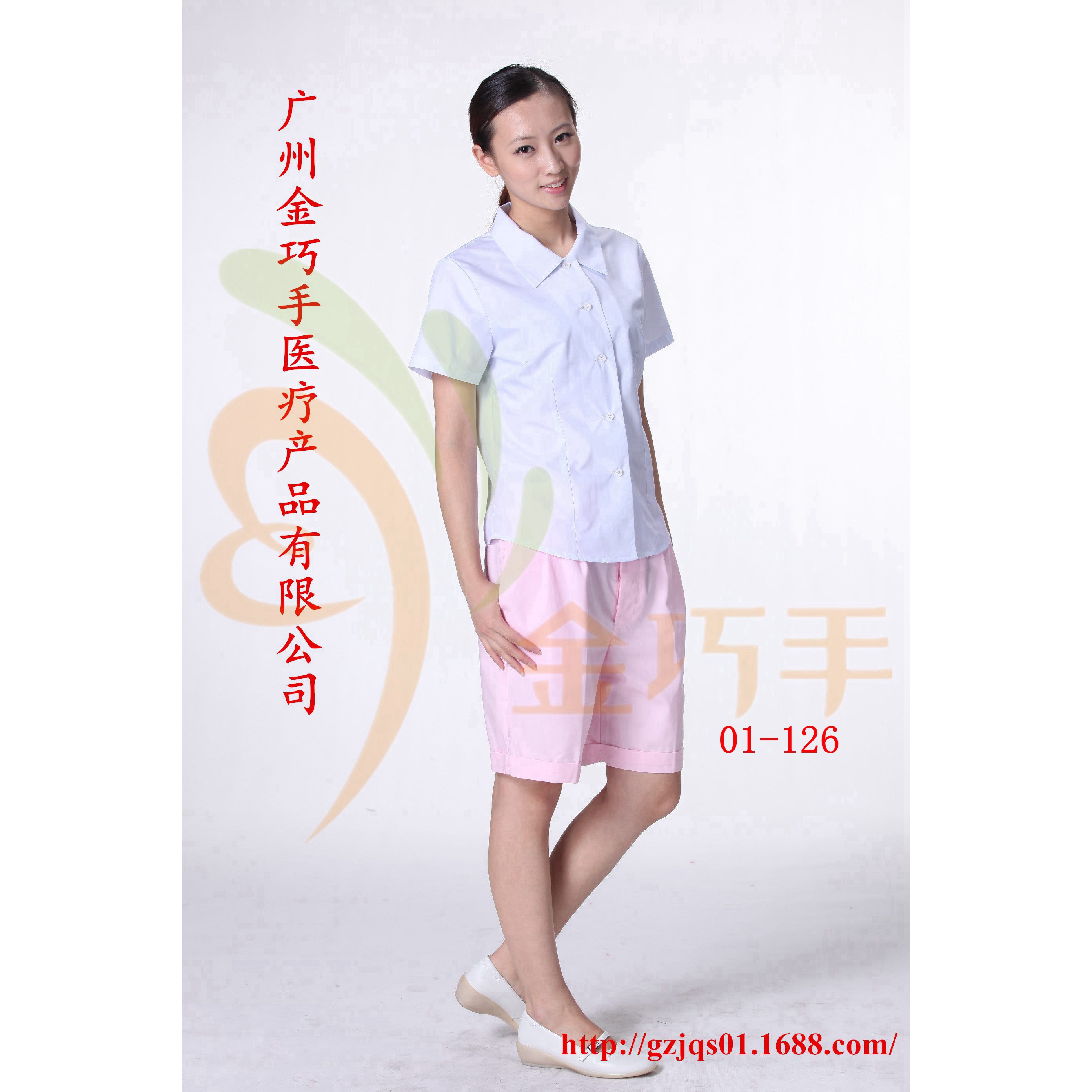 分體式護(hù)士服