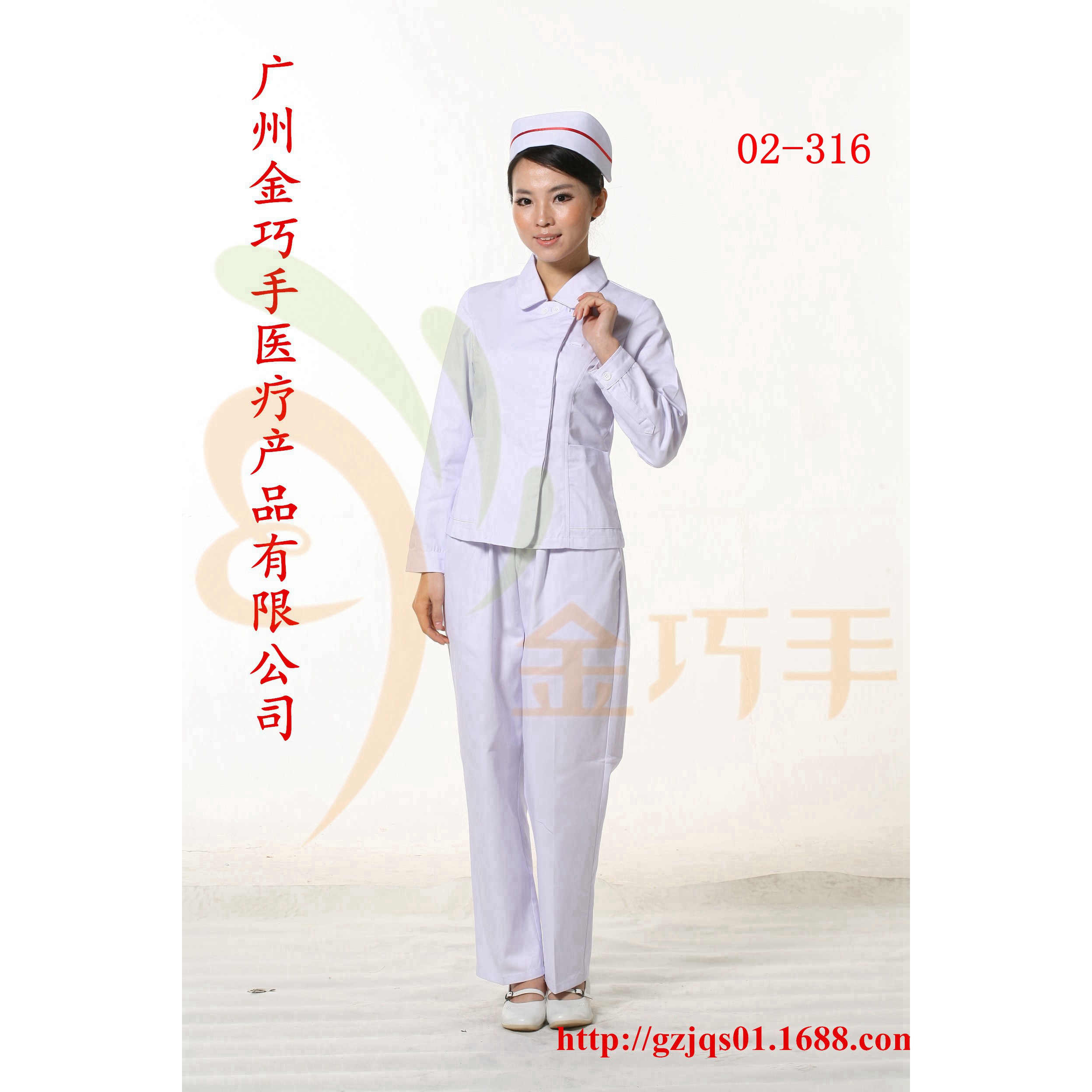 白色分體式護(hù)士服