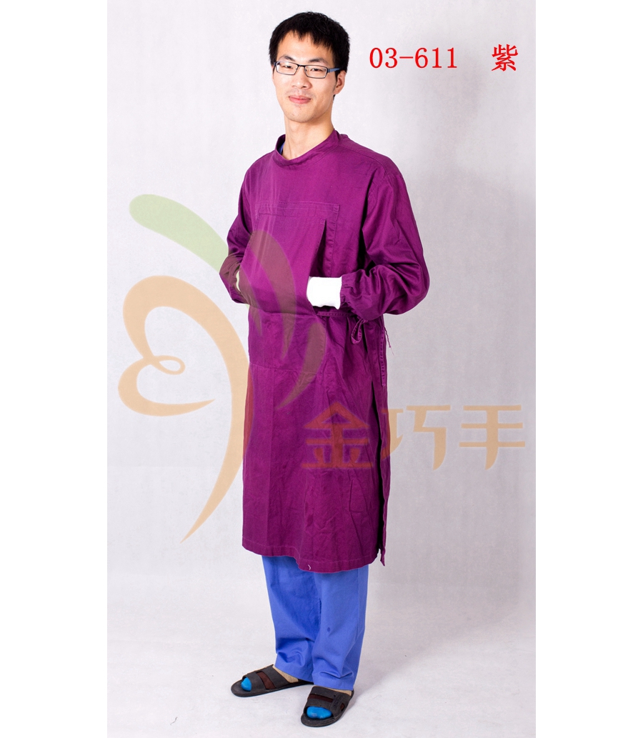 葡萄紫手術(shù)衣