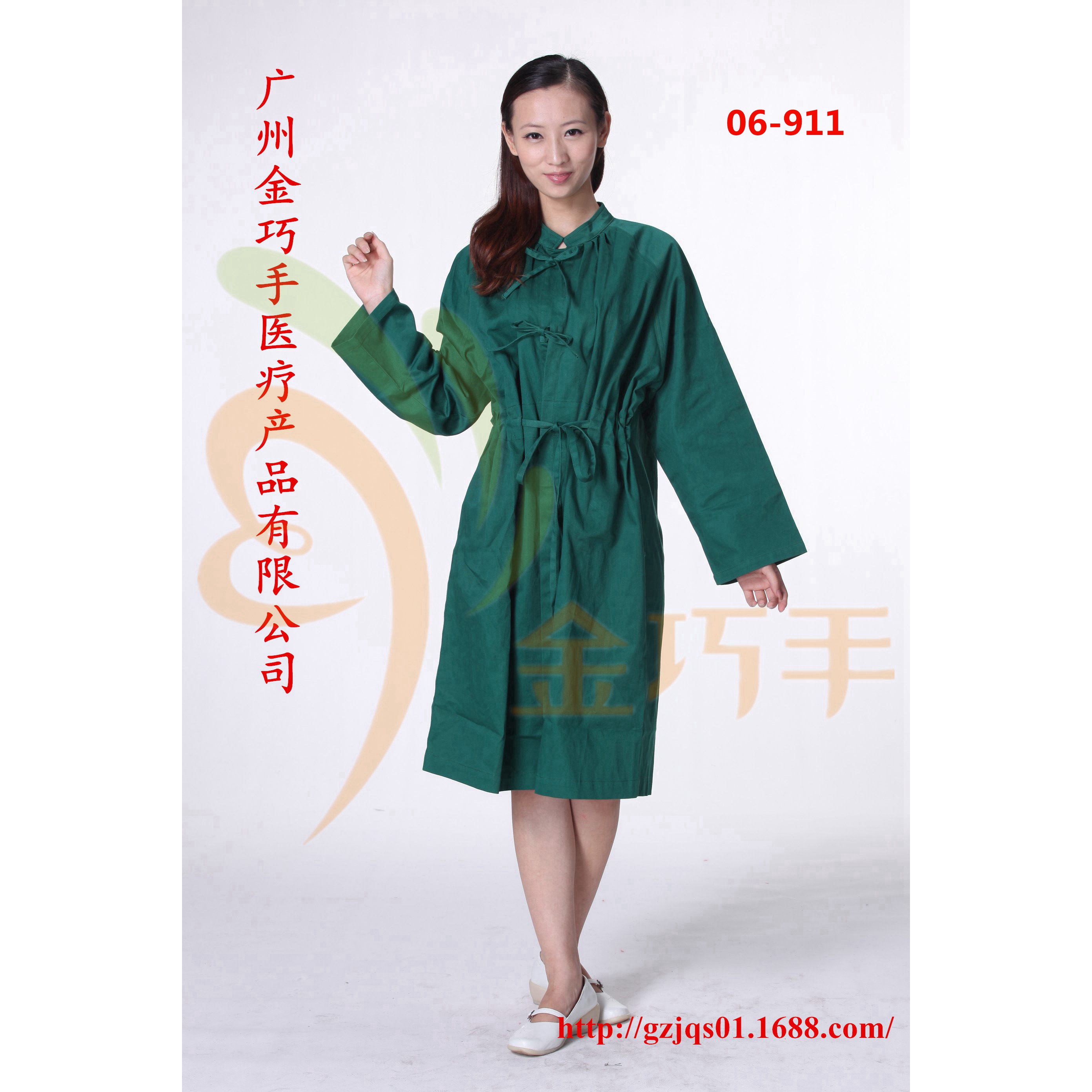 手術(shù)衣